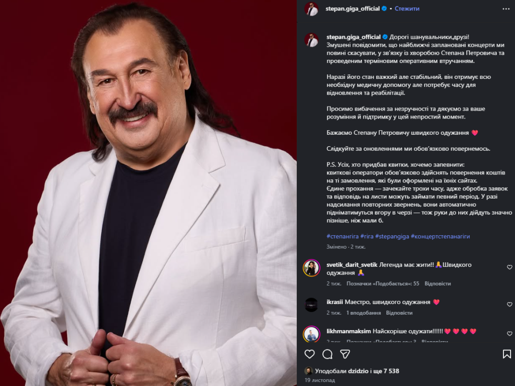 Степан Гига Личная Жизнь и Карьера: Подробности и Интересные Факты