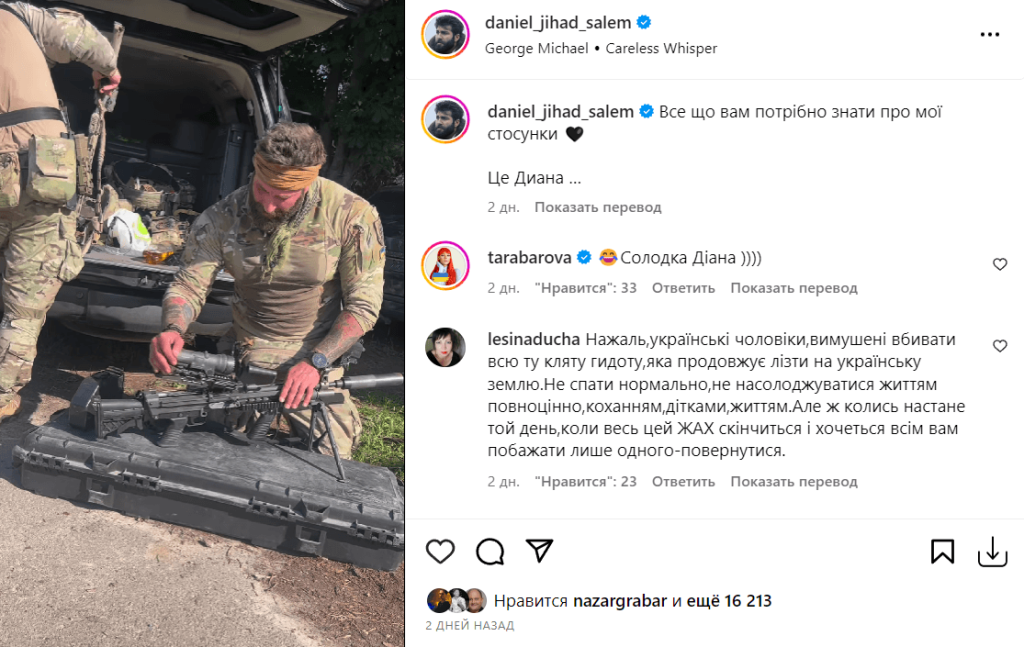 Даниэль Салем Развод Причина: подробный разбор событий и фактов