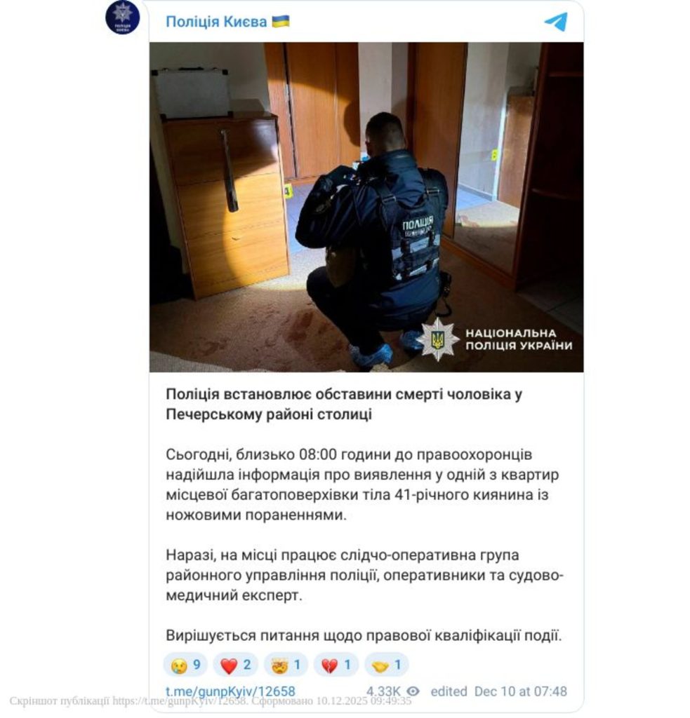 Син Каденюк: путь первого украинского космонавта