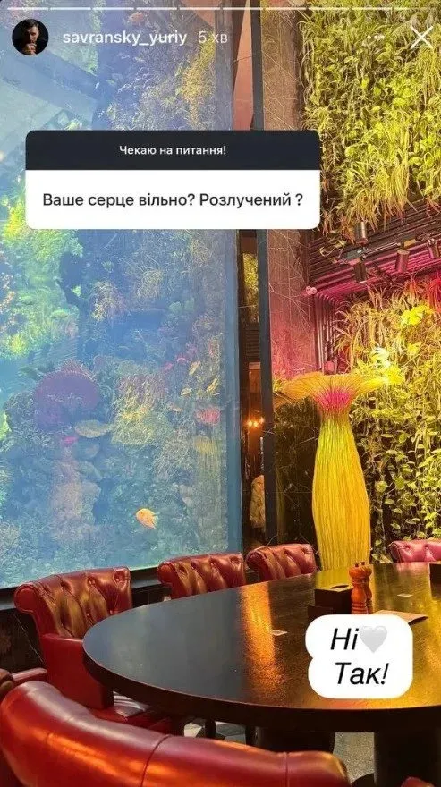 Юрій Савранський Розлучення: подробиці особистого життя і вплив на кар'єру