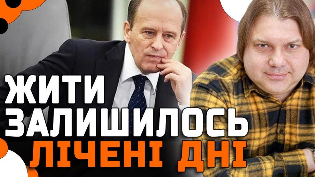 Влад Росс Настоящая Фамилия: подробности биографии, карьеры и личной жизни