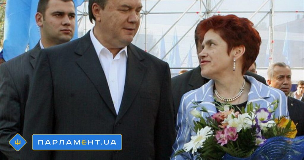 Жена Януковича Людмила: биография, семья и общественная деятельность