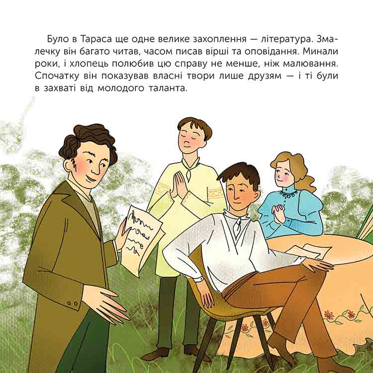 Хто Такий Тарас Шевченко: Життя, Творчість та Вплив