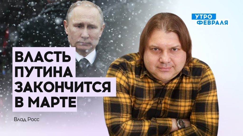 Влад Росс Настоящая Фамилия: подробности биографии, карьеры и личной жизни