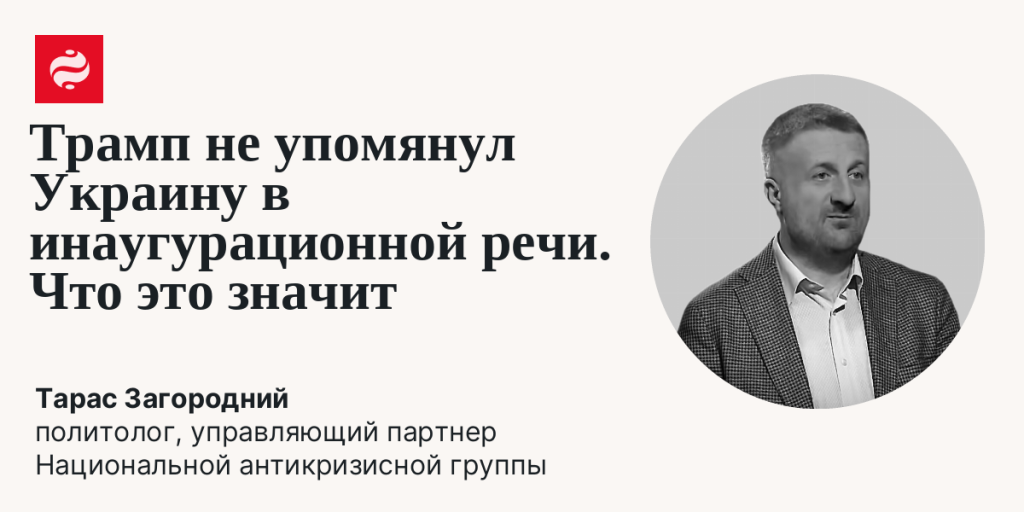 Тарас Загородний Национальность: подробный взгляд на происхождение и биографию