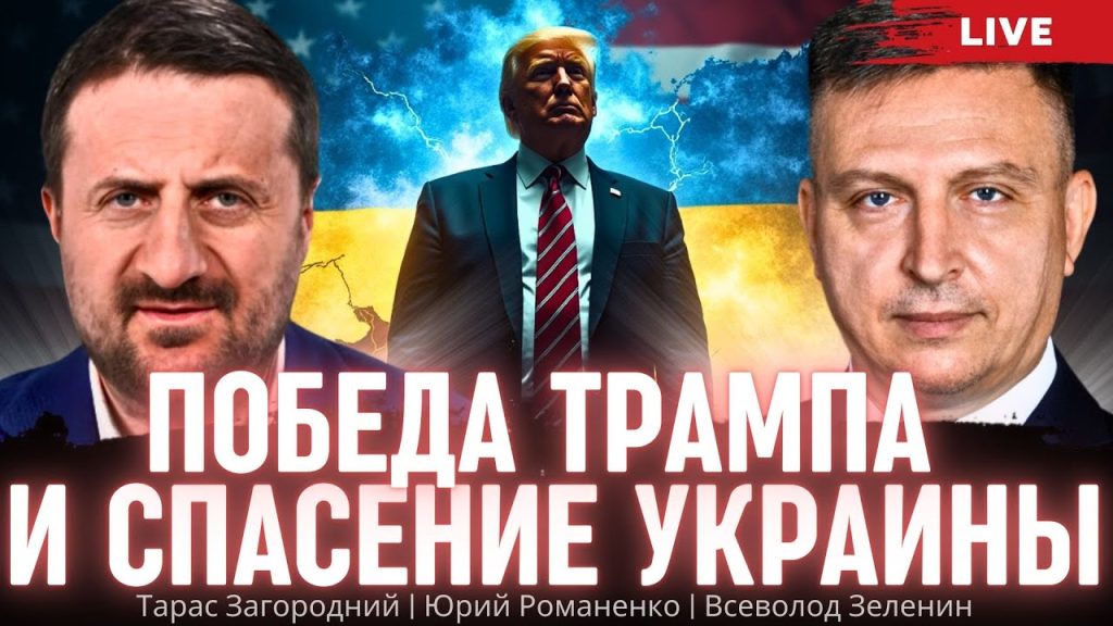 Тарас Загородний Национальность: подробный взгляд на происхождение и биографию